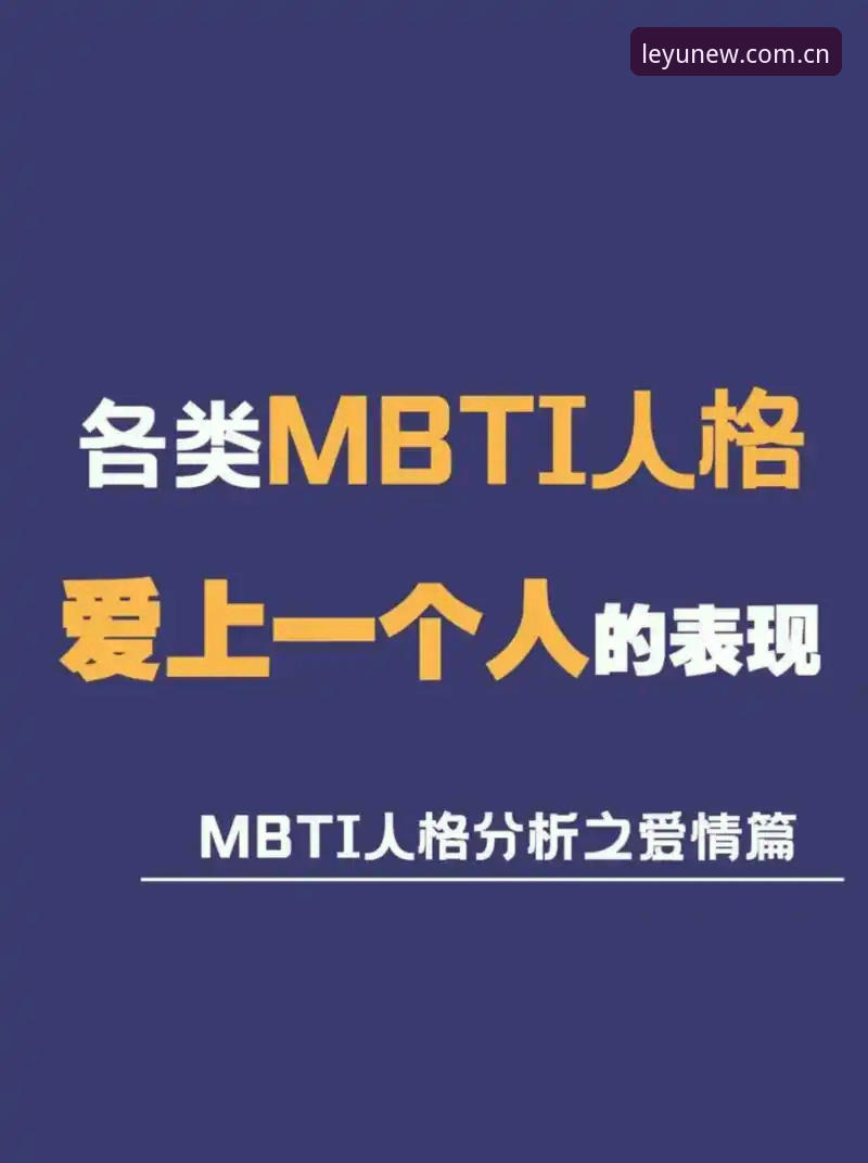 安卓版重塑数字新感知下载教程 安卓版重塑数字新感知下载的三大实用技巧,让赛事数据快人一步