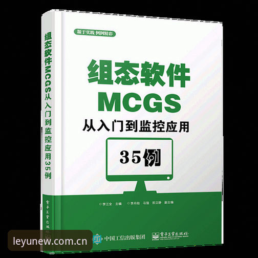 中国区leapp赛事数据教程 乐鱼体育平台中国区leapp赛事数据教程:从入门到精通的完整指南
