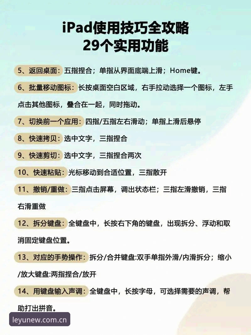 重塑数字新感知电脑客户端 乐鱼体育平台电脑客户端使用避坑指南