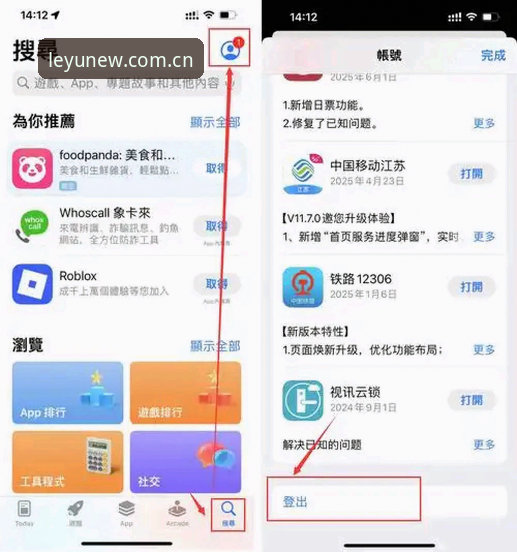 安卓版重塑数字新感知下载 乐鱼体育平台用户必读:安卓版重塑数字新感知下载与全设备登录完整指南