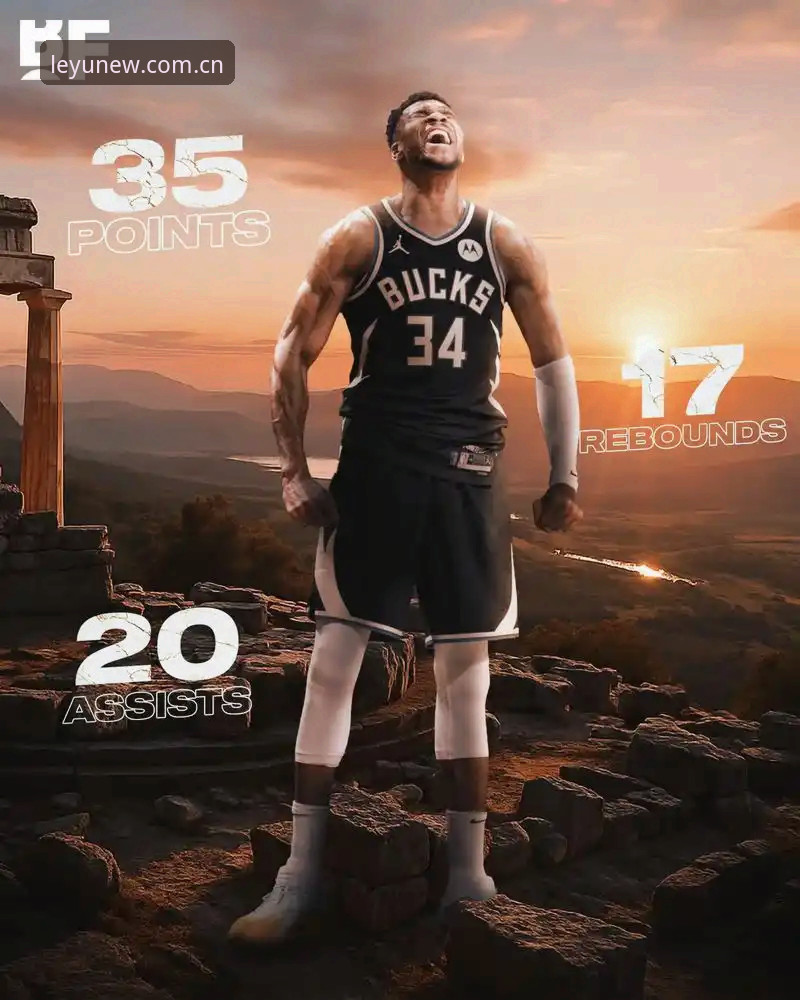 骑士字母哥交易深度解析教程——乐鱼体育平台教你读懂NBA的“值”与“不值”