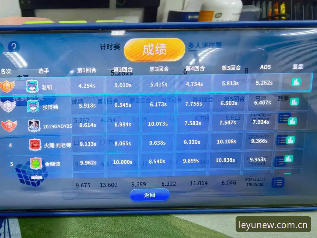 安卓版重塑数字新感知下载 乐鱼体育平台安卓版重塑数字新感知下载深度评测:从看比分到读赛事的进阶之路
