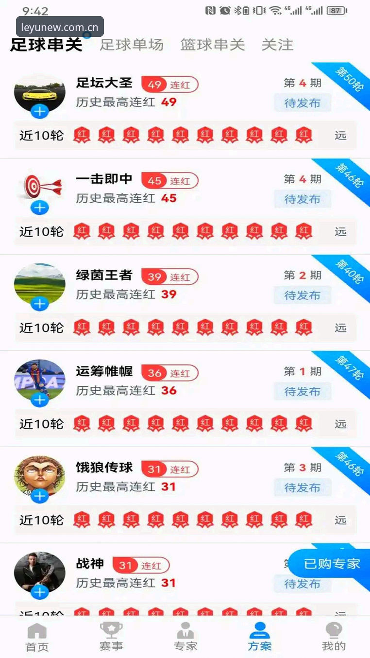 FZGU苹果手机登录入口最新版 乐鱼体育平台新版登录实测:FZGU苹果手机入口体验报告
