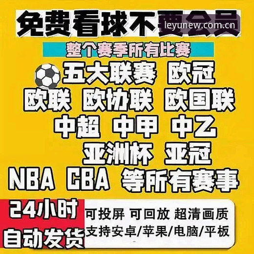 FZGU苹果手机登录入口教程 尤文戴维转会迷局:乐鱼体育平台的深度解读指南